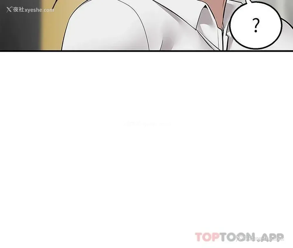 39P - 外送到府｜色情漫画
