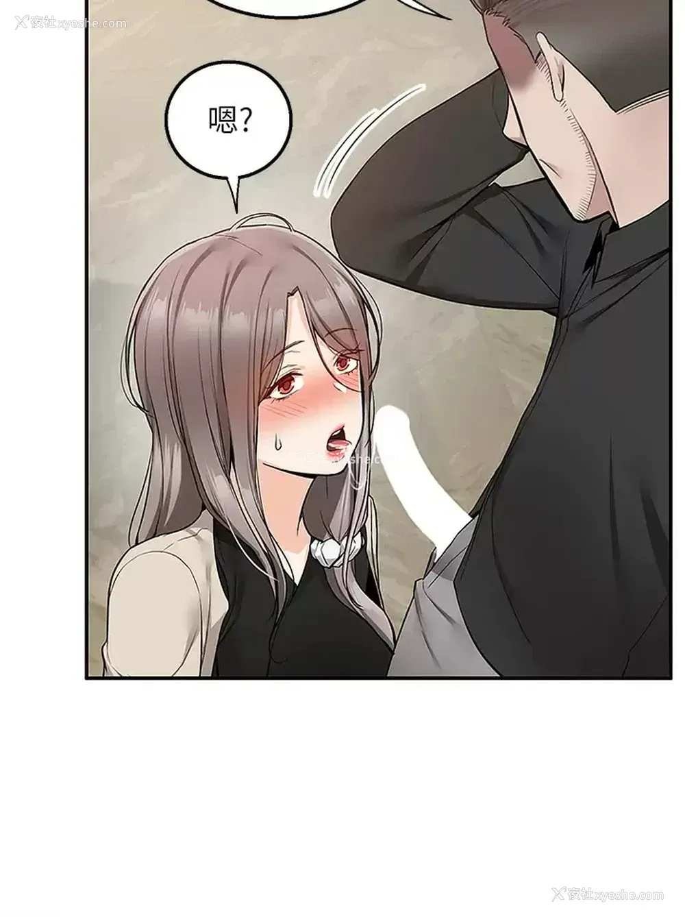 17P - 外送到府｜色情漫画