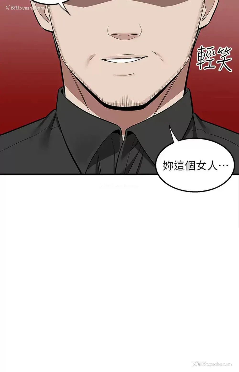 25P - 外送到府｜色情漫画
