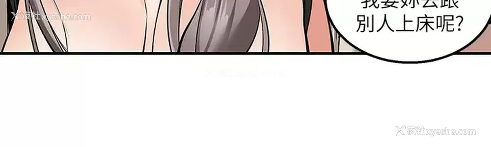 41P - 外送到府｜色情漫画