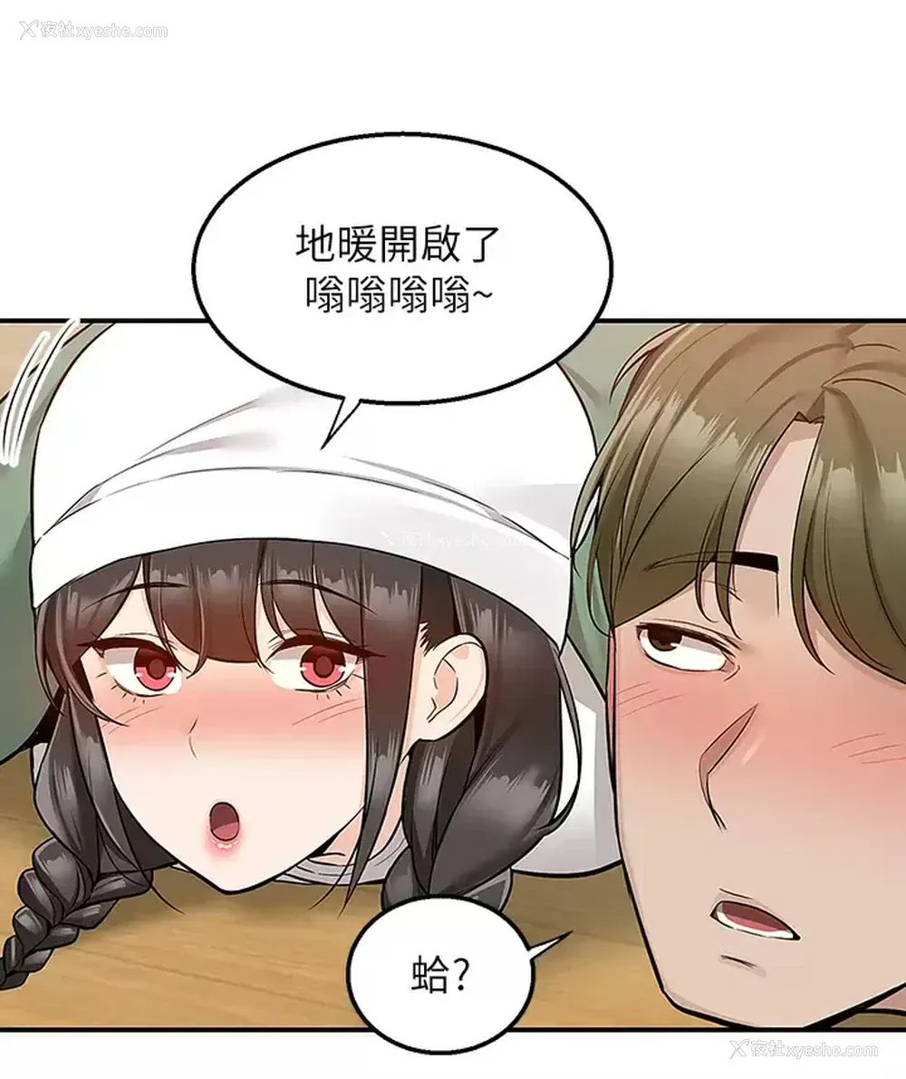 31P - 外送到府｜色情漫画