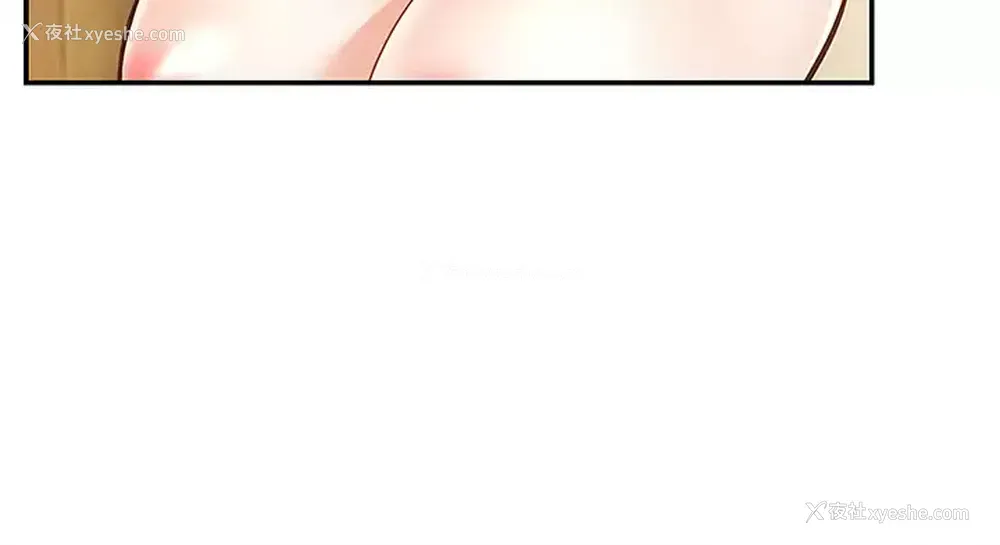 39P - 外送到府｜色情漫画