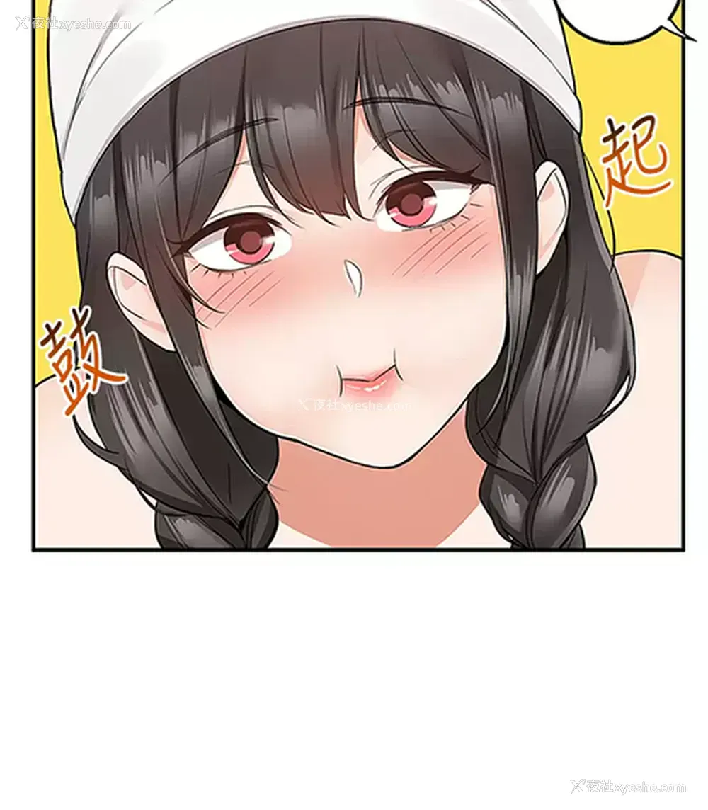15P - 外送到府｜色情漫画