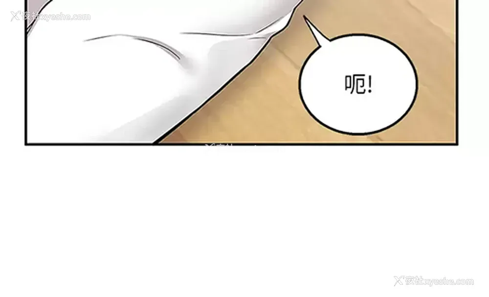 37P - 外送到府｜色情漫画