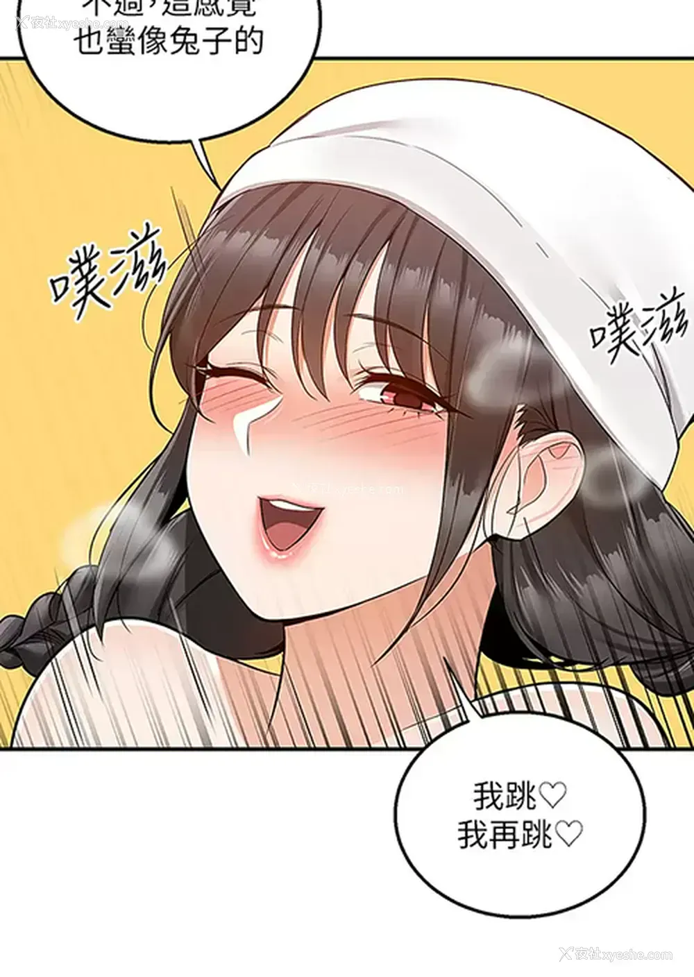 39P - 外送到府｜色情漫画