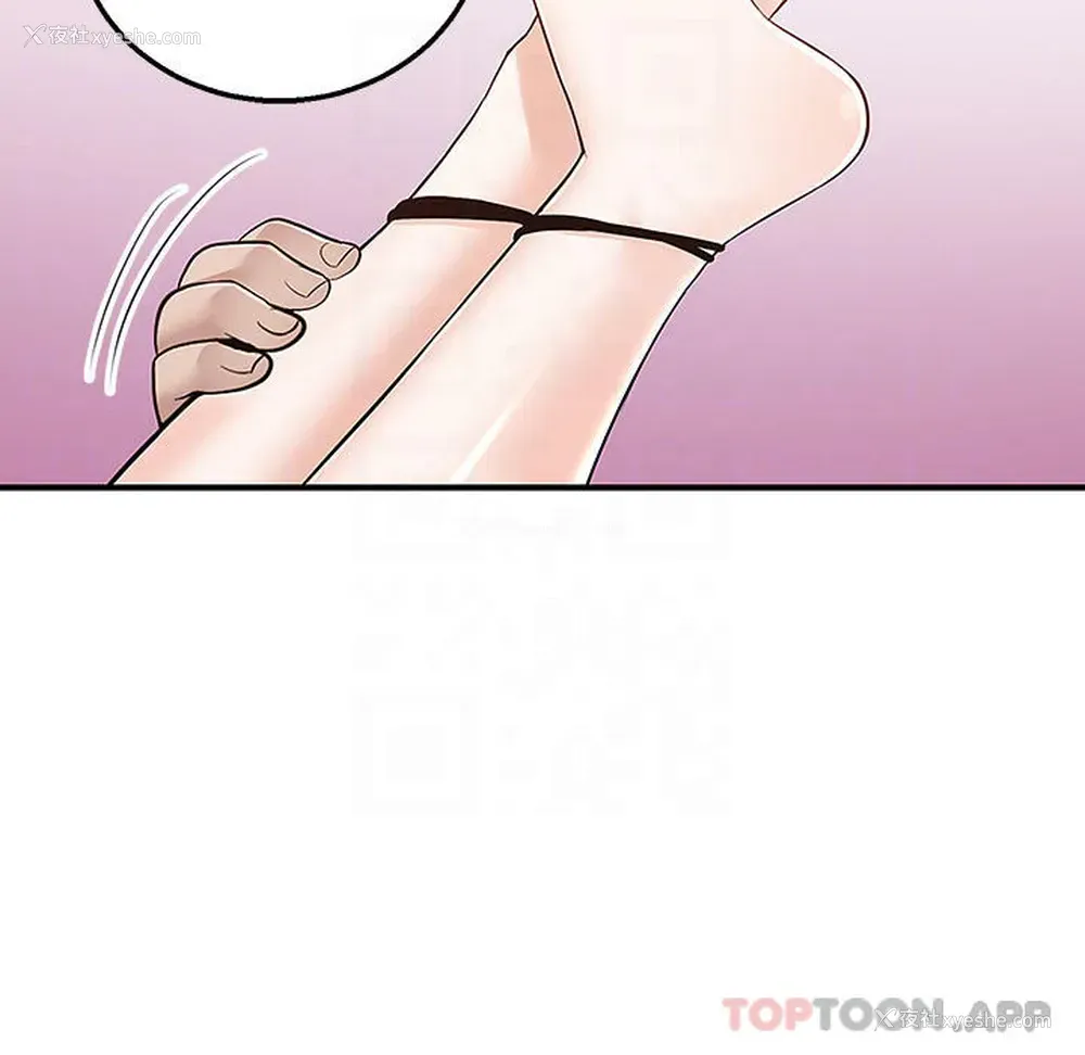 10P - 外送到府｜色情漫画