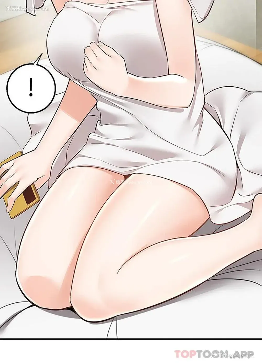 29P - 外送到府｜色情漫画