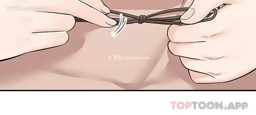 31P - 外送到府｜色情漫画