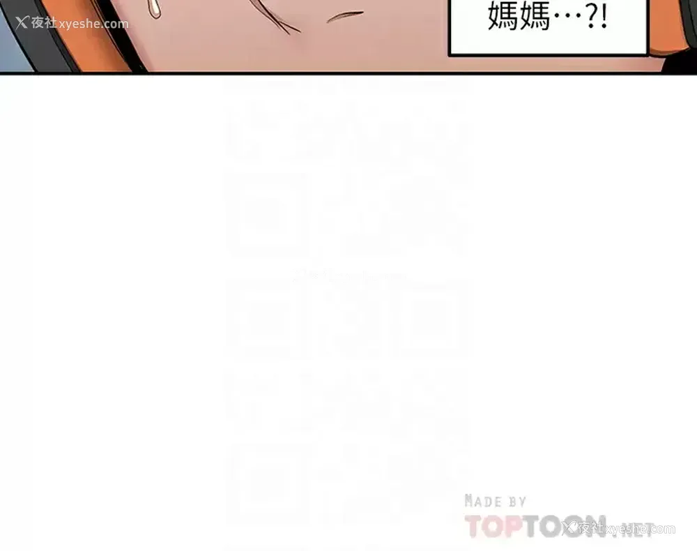 14P - 外送到府｜色情漫画