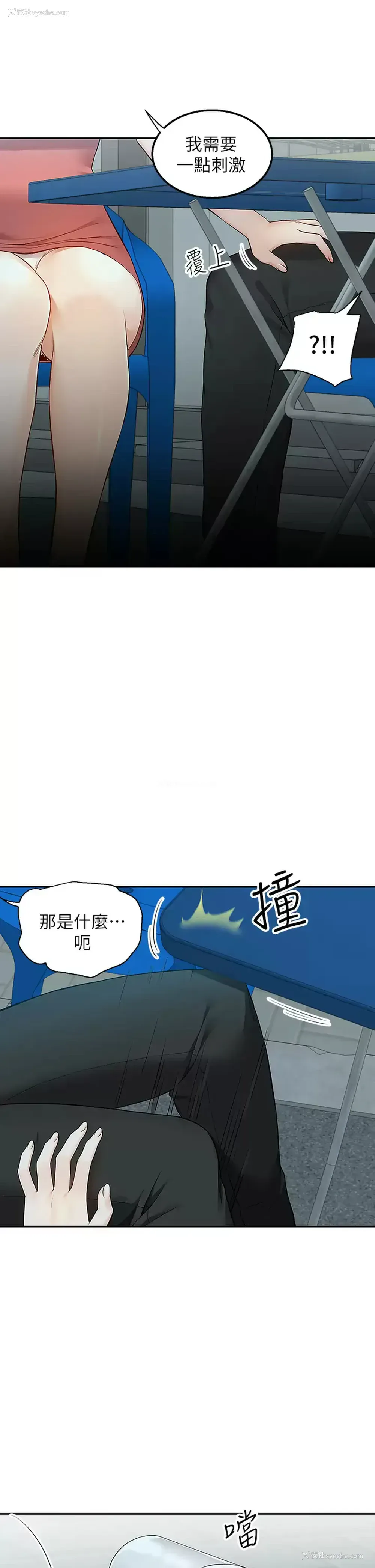 43P - 外送到府｜色情漫画