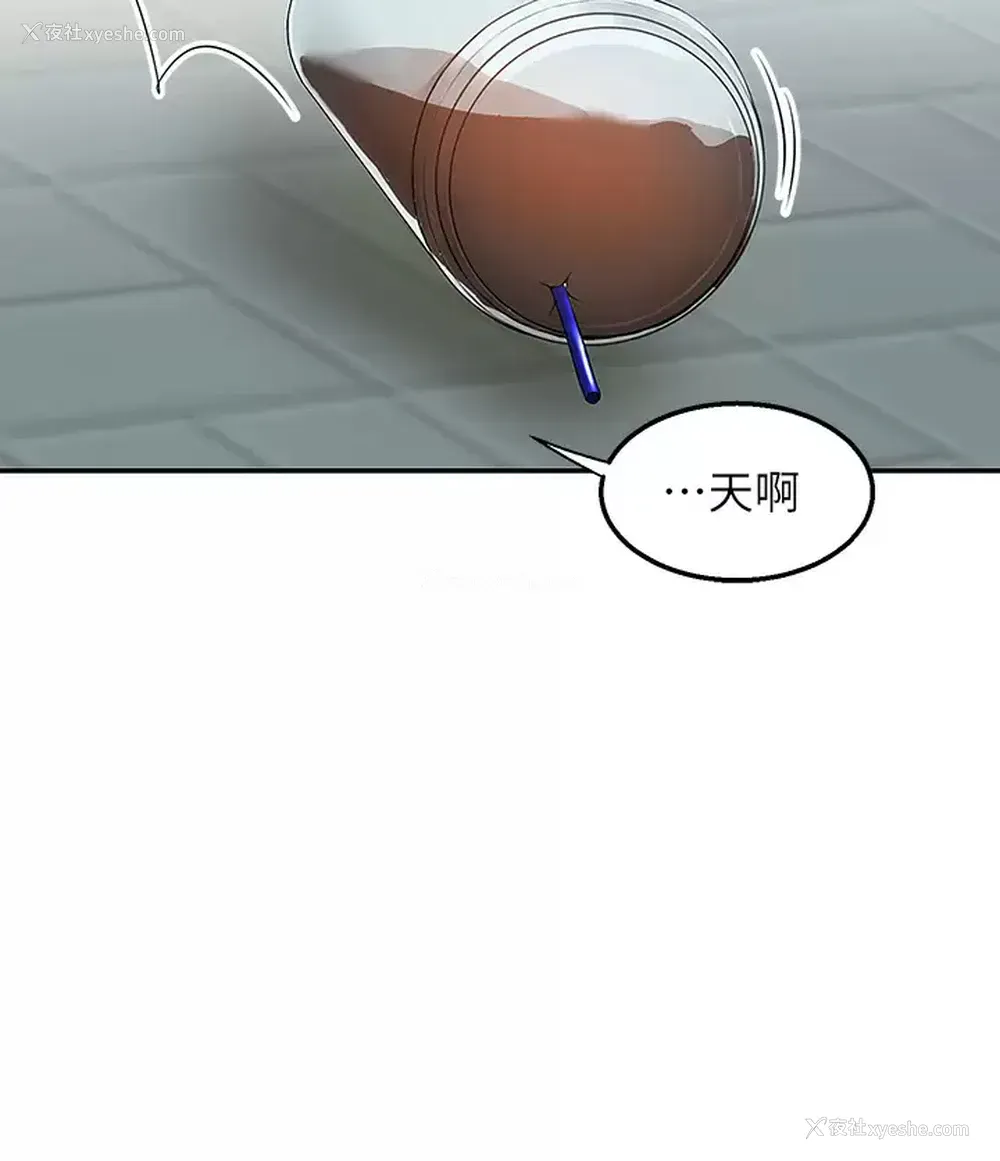 44P - 外送到府｜色情漫画