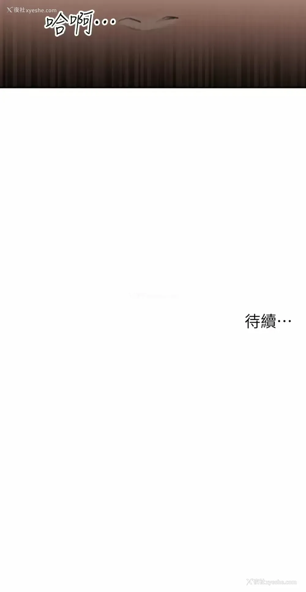 55P - 外送到府｜色情漫画