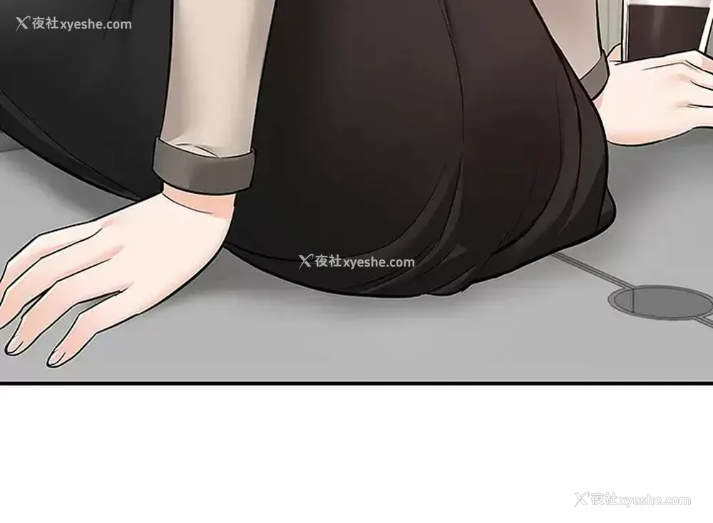13P - 外送到府｜色情漫画