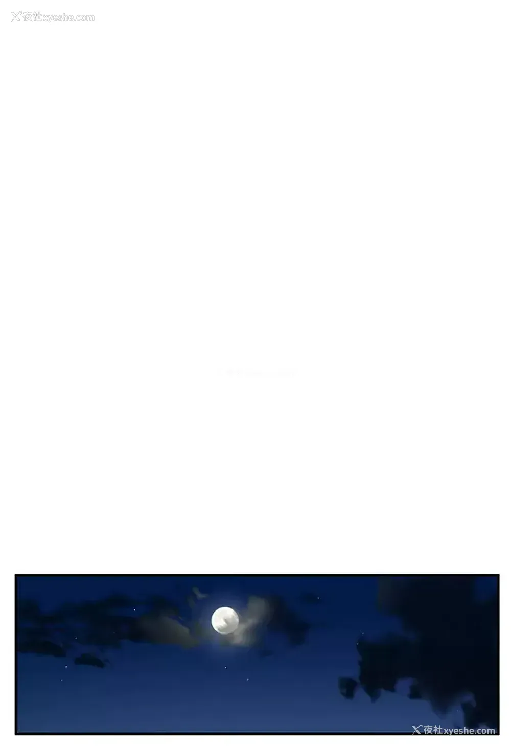 33P - 外送到府｜色情漫画