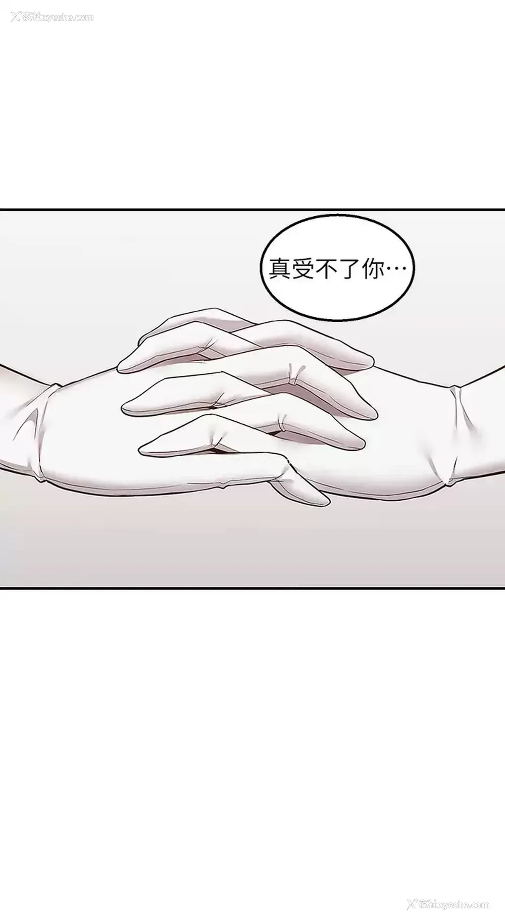 39P - 外送到府｜色情漫画