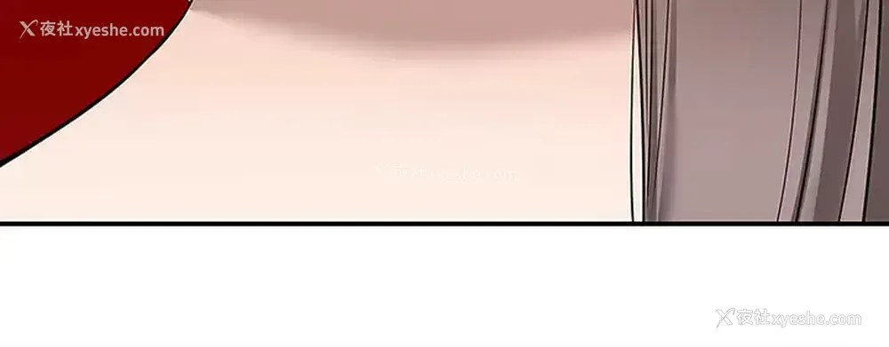 7P - 外送到府｜色情漫画