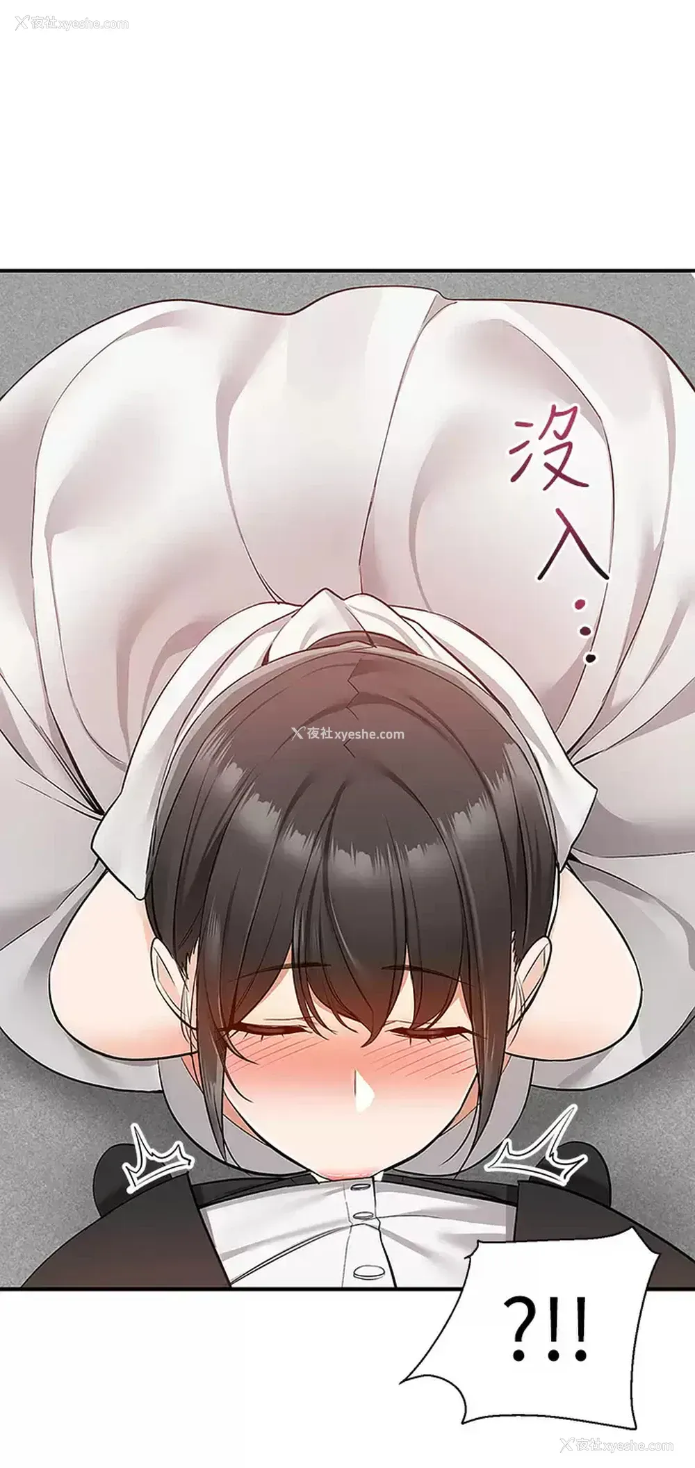 15P - 外送到府｜色情漫画