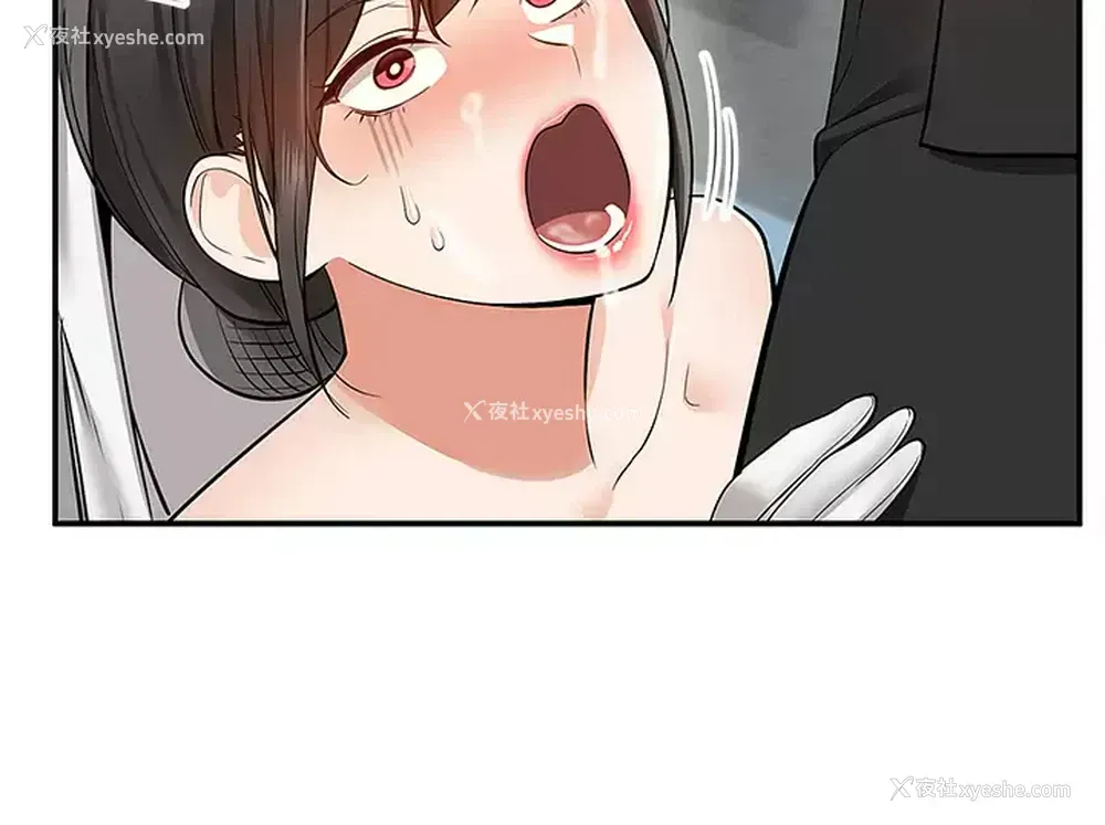 23P - 外送到府｜色情漫画