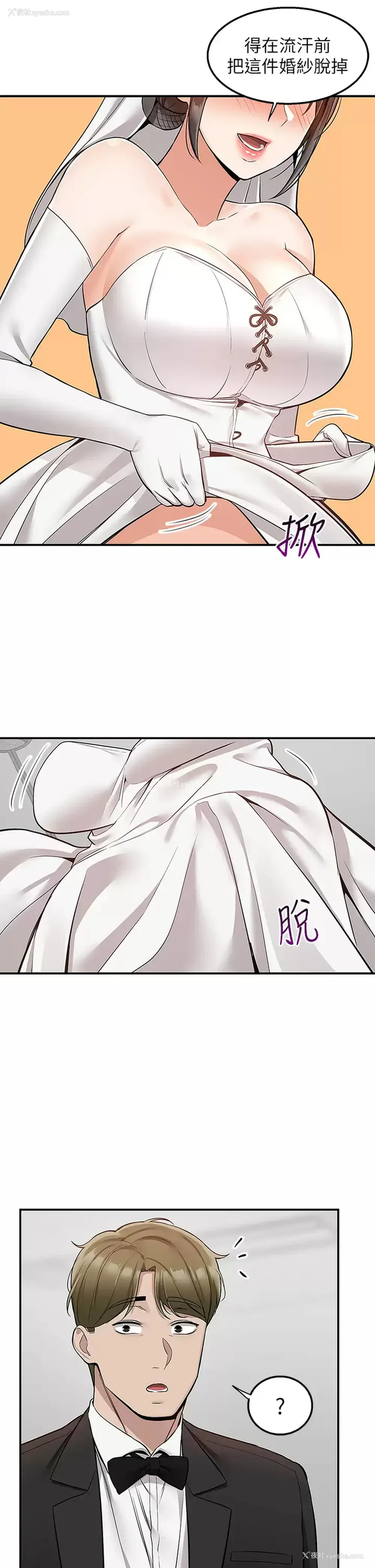 26P - 外送到府｜色情漫画
