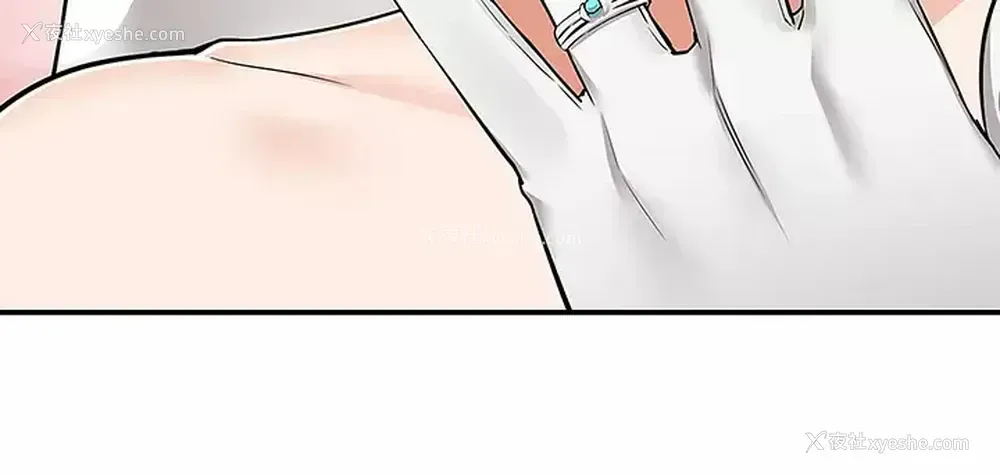 5P - 外送到府｜色情漫画