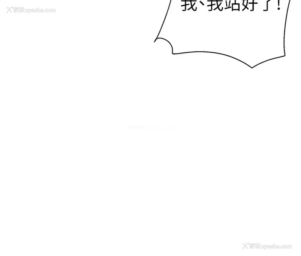 9P - 外送到府｜色情漫画