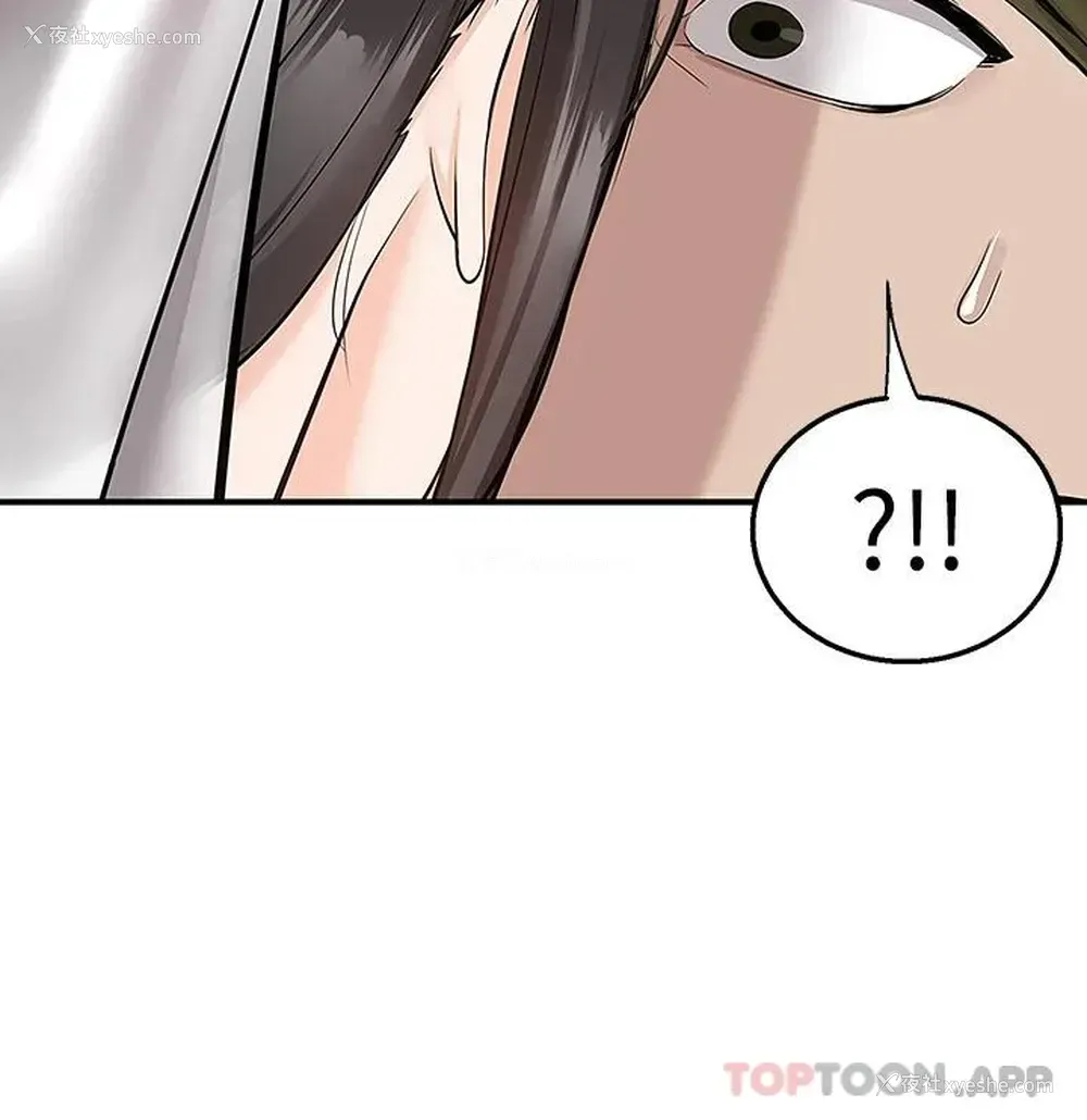 22P - 外送到府｜色情漫画
