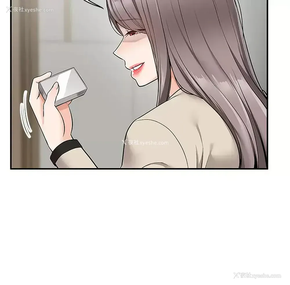 5P - 外送到府｜色情漫画