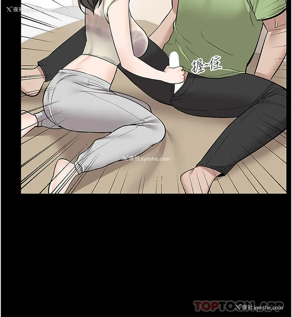 13P - 外送到府｜色情漫画