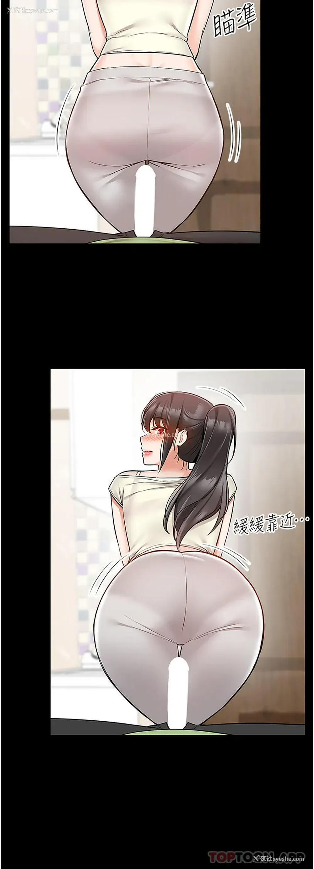 15P - 外送到府｜色情漫画