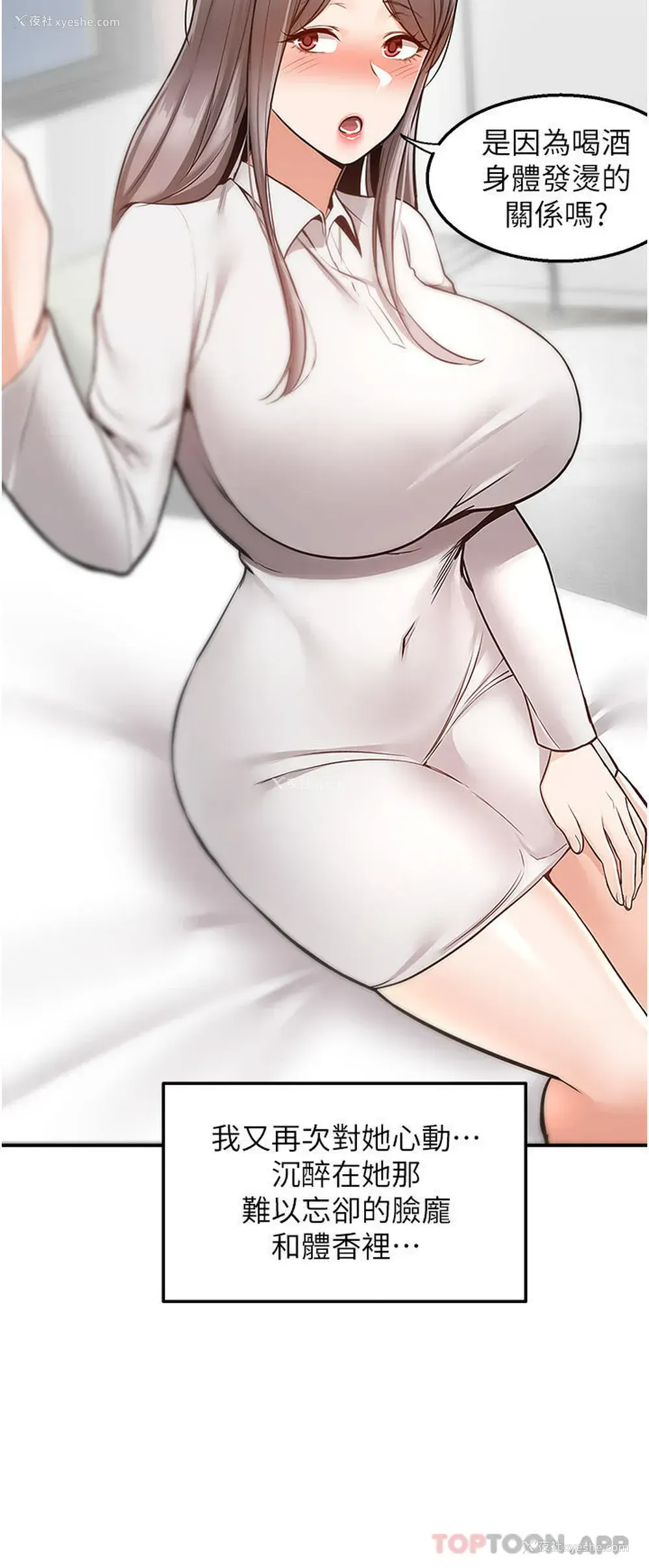 32P - 外送到府｜色情漫画
