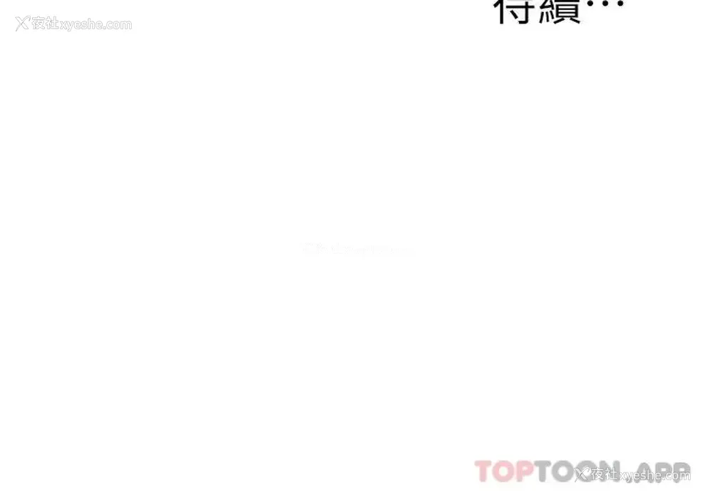 44P - 外送到府｜色情漫画