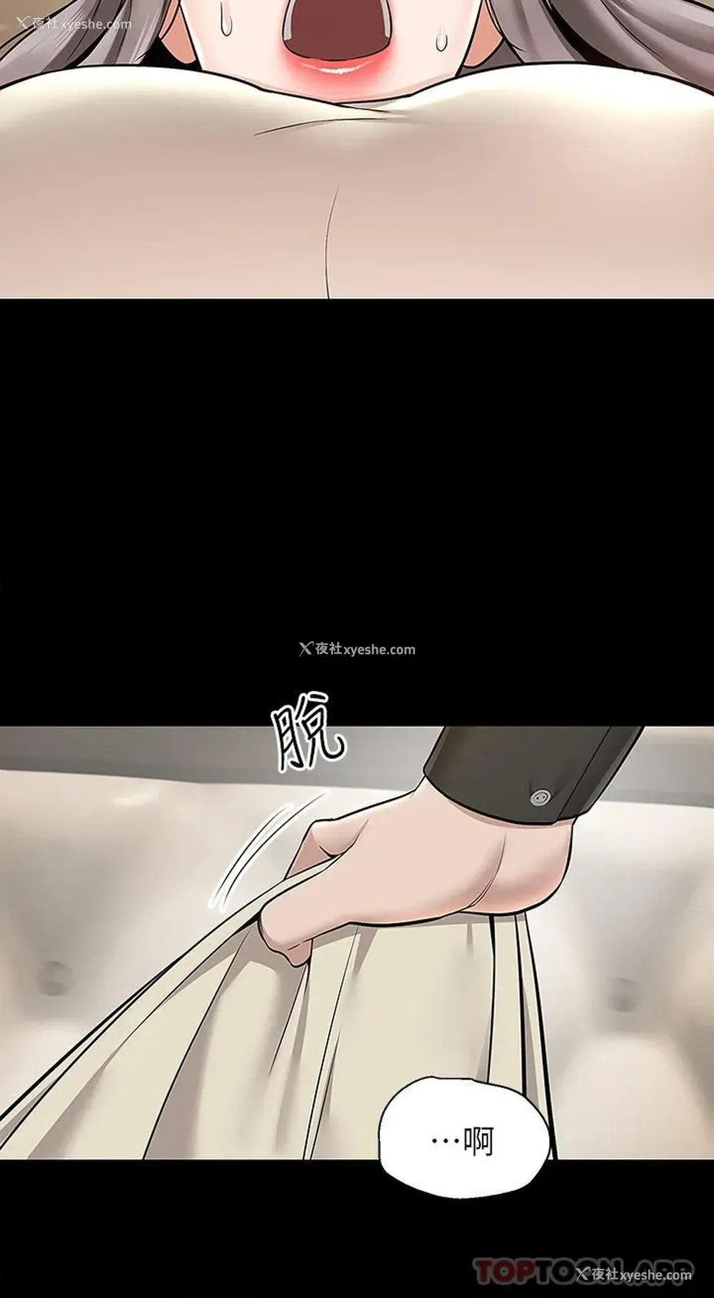 32P - 外送到府｜色情漫画