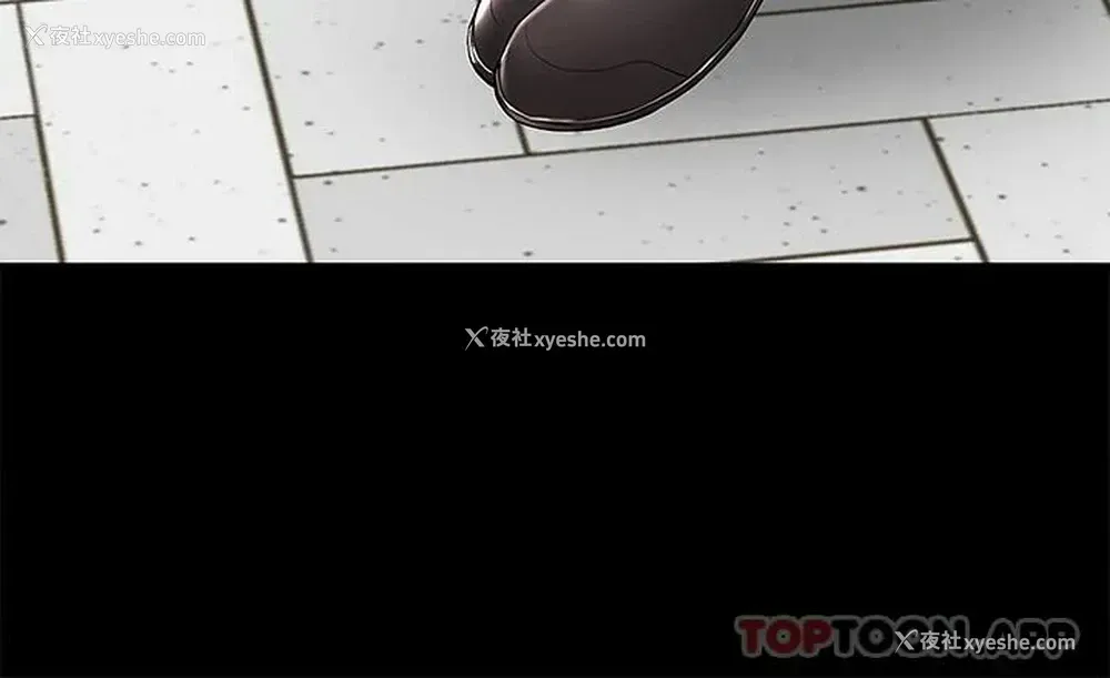 9P - 外送到府｜色情漫画