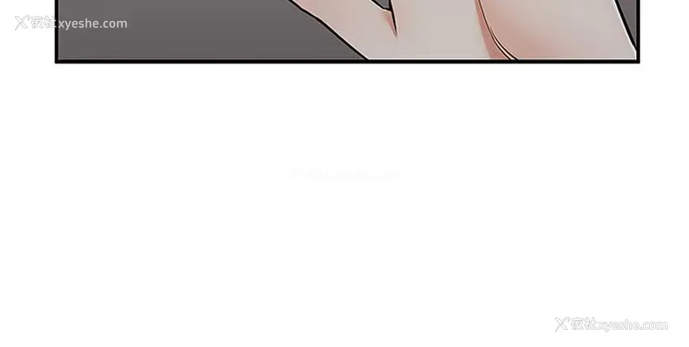 26P - 外送到府｜色情漫画