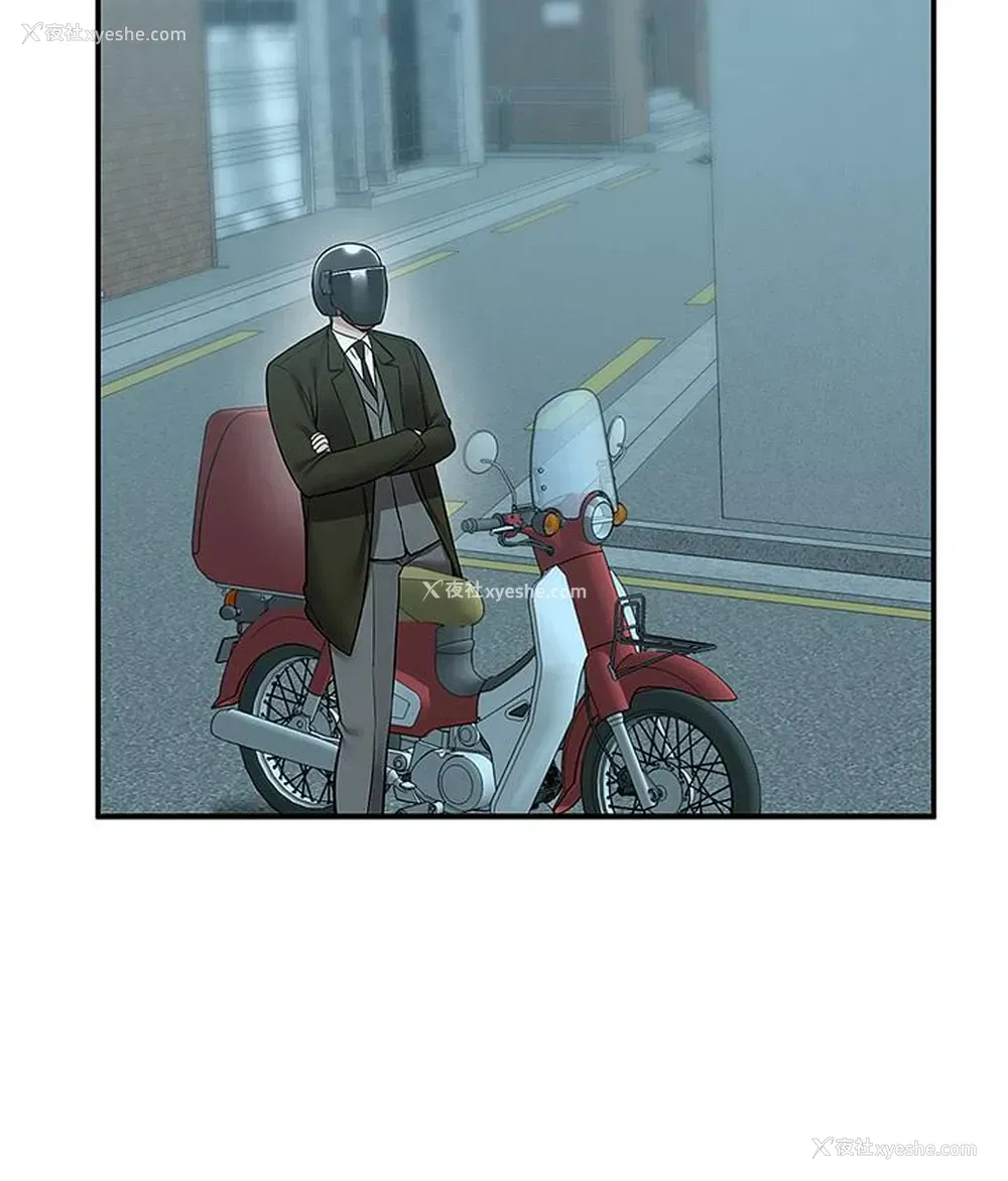 34P - 外送到府｜色情漫画