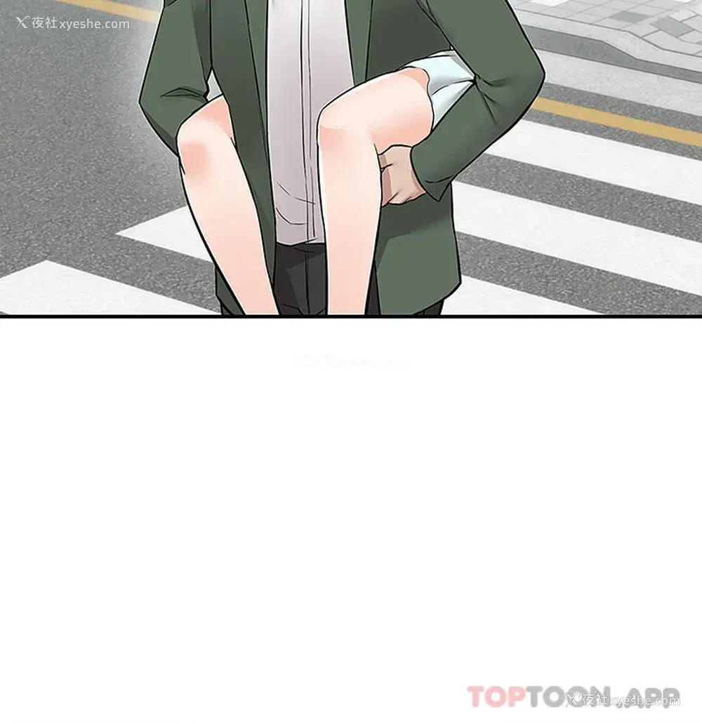 28P - 外送到府｜色情漫画