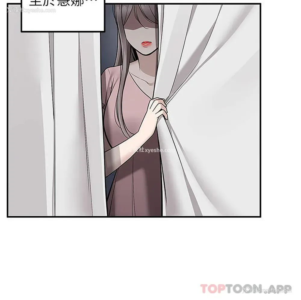 30P - 外送到府｜色情漫画