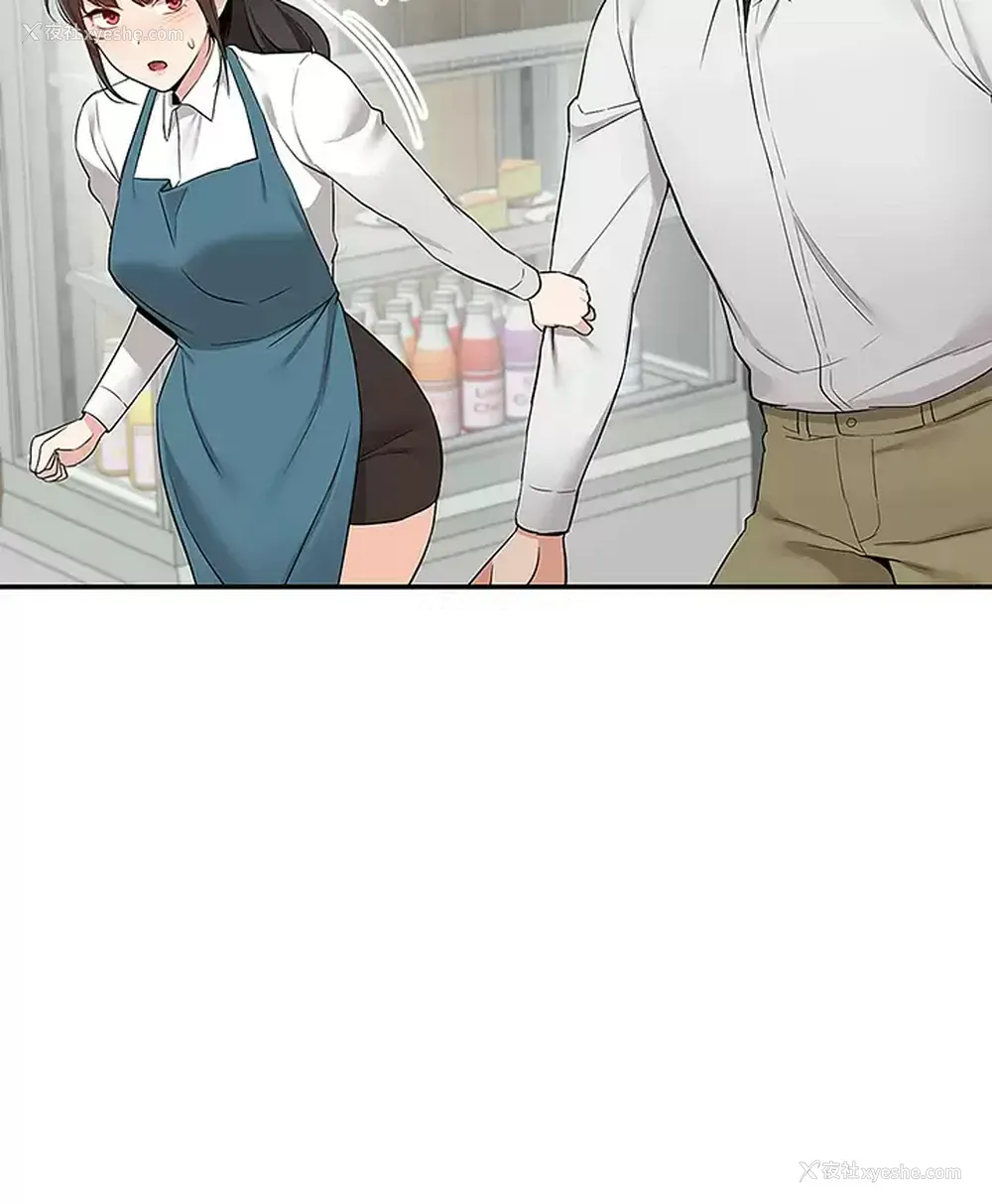 19P - 外送到府｜色情漫画