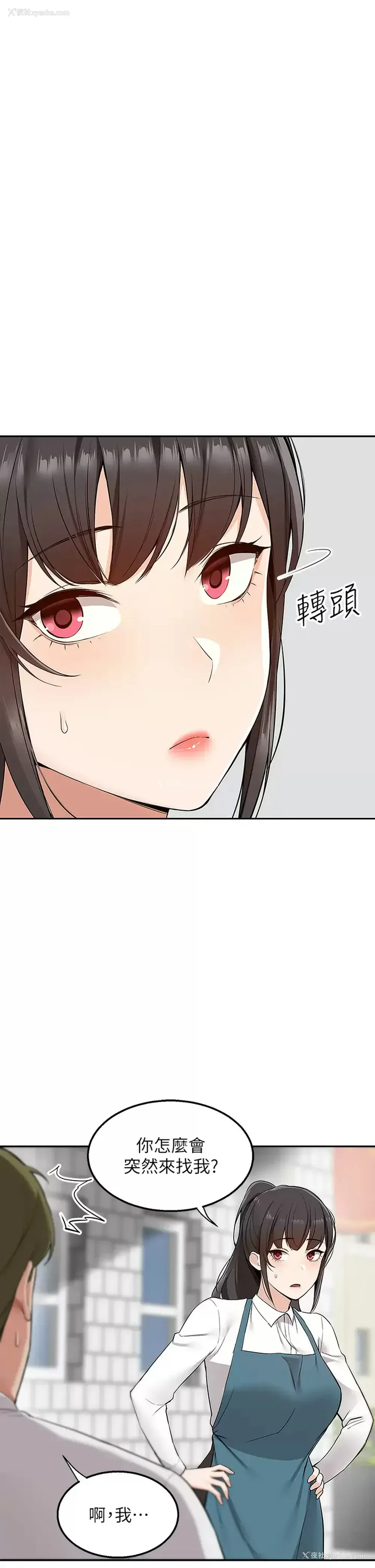 22P - 外送到府｜色情漫画