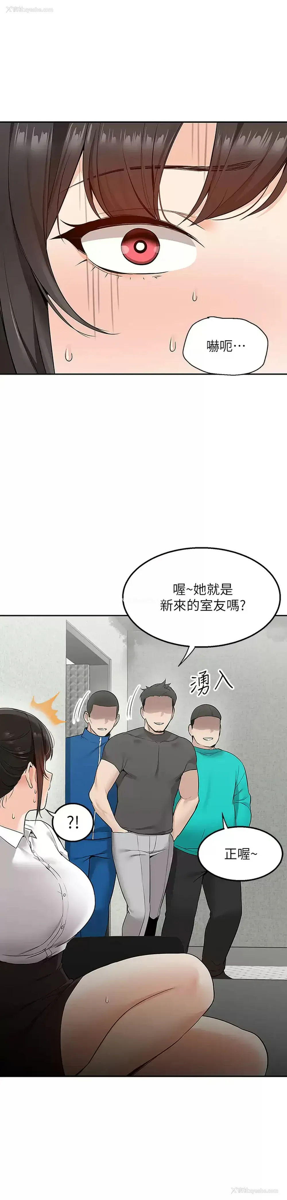 50P - 外送到府｜色情漫画