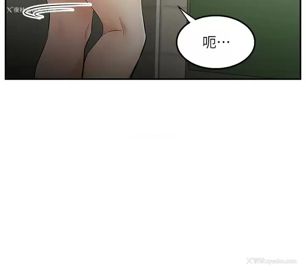 15P - 外送到府｜色情漫画