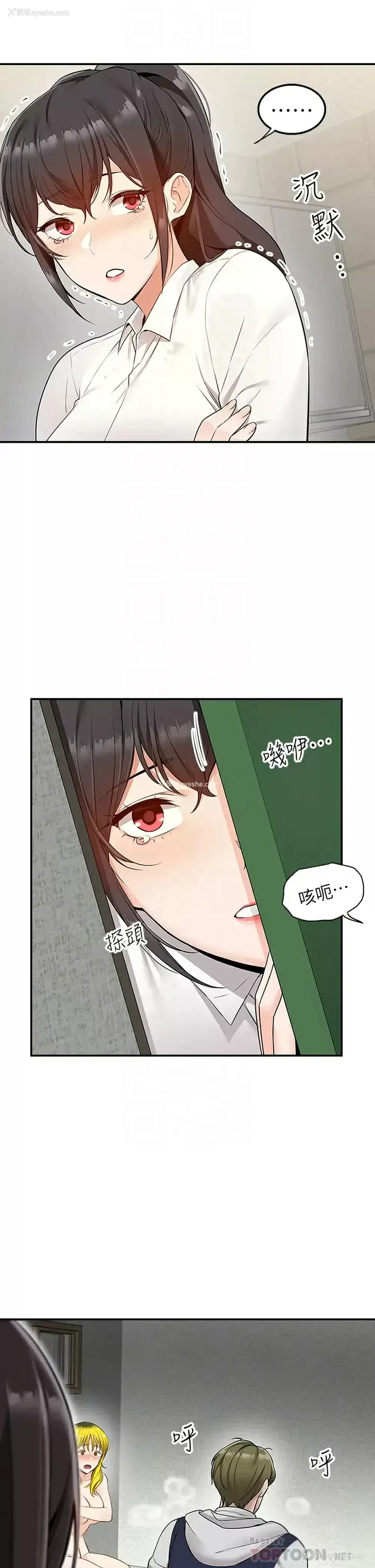 16P - 外送到府｜色情漫画