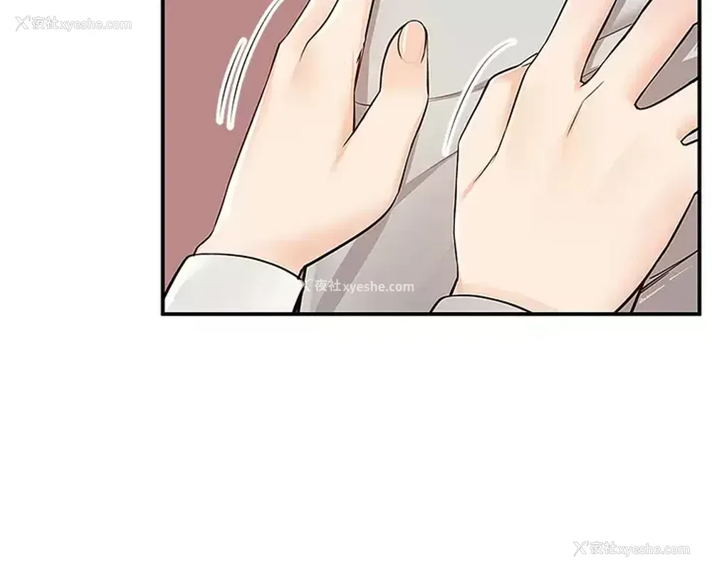 29P - 外送到府｜色情漫画