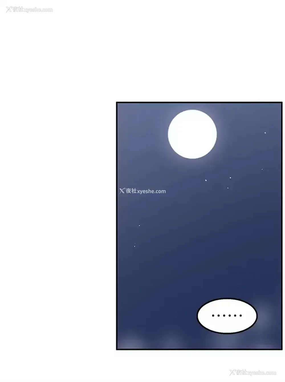 33P - 外送到府｜色情漫画