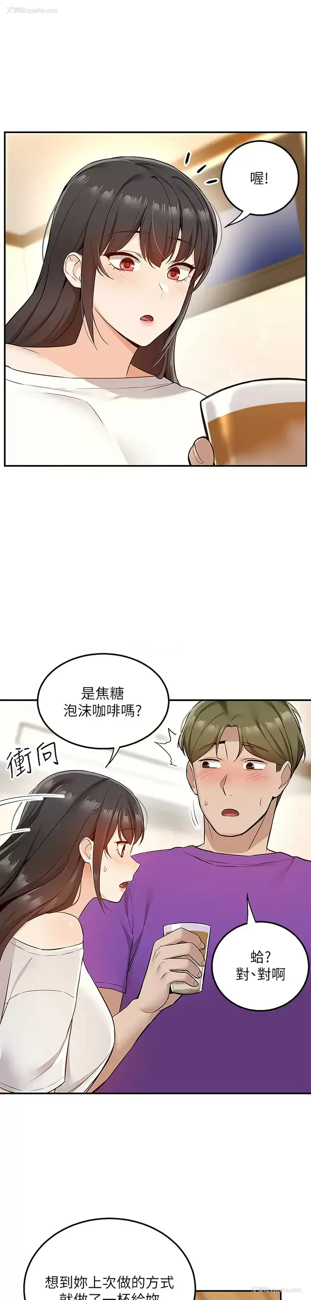 42P - 外送到府｜色情漫画