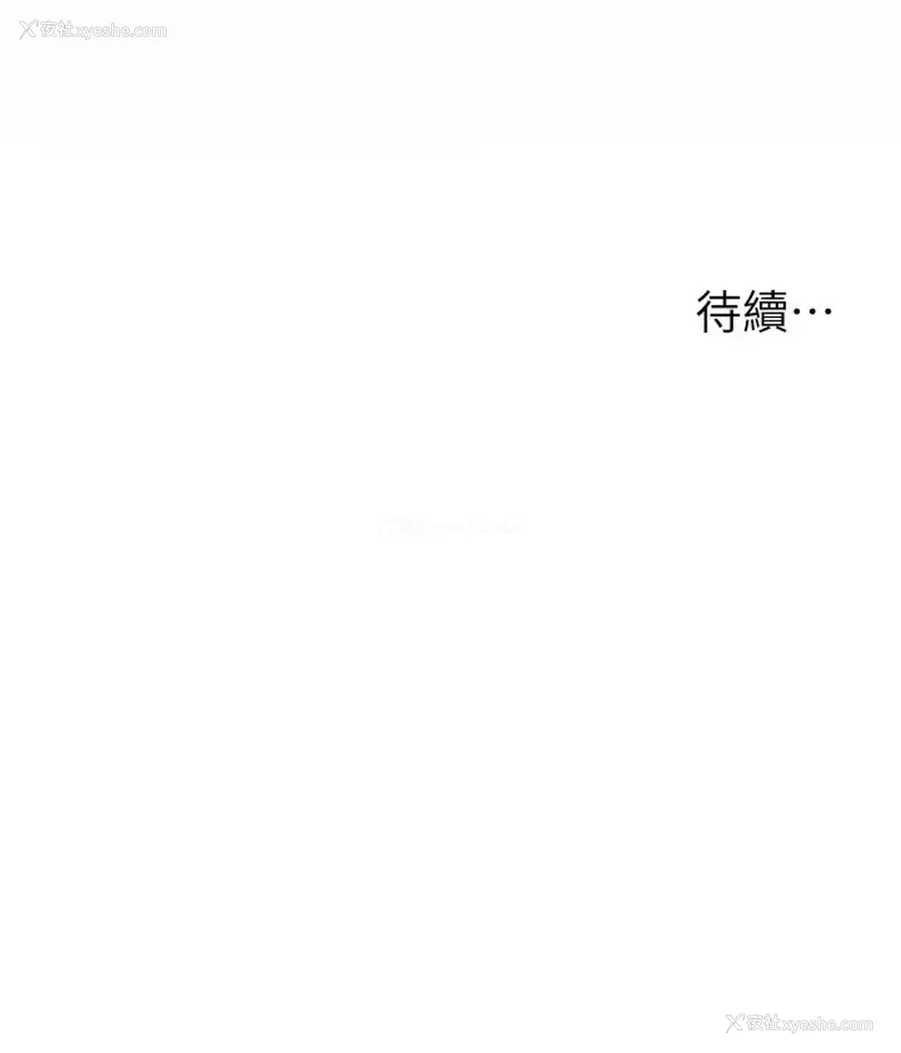 53P - 外送到府｜色情漫画
