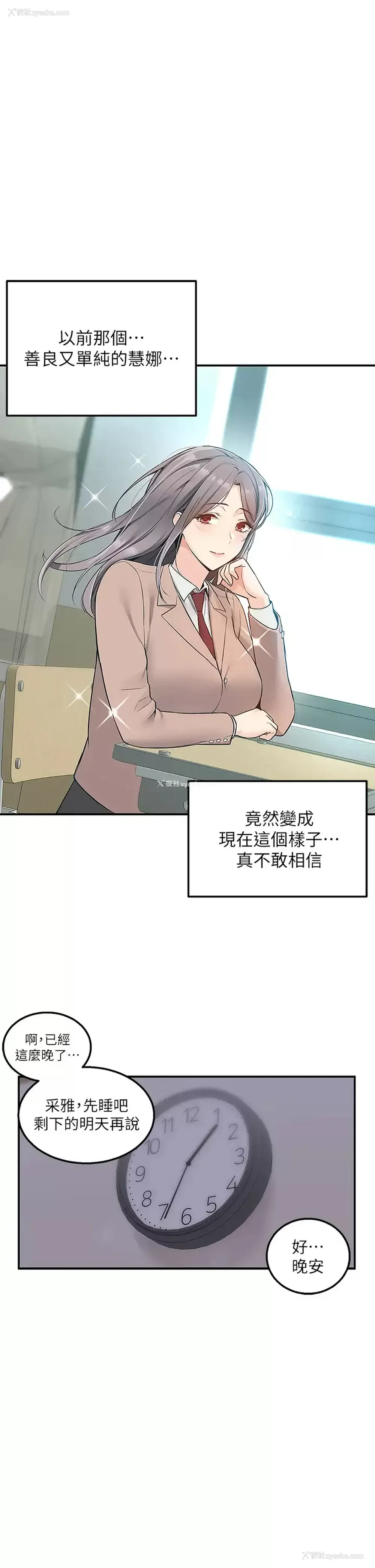 32P - 外送到府｜色情漫画