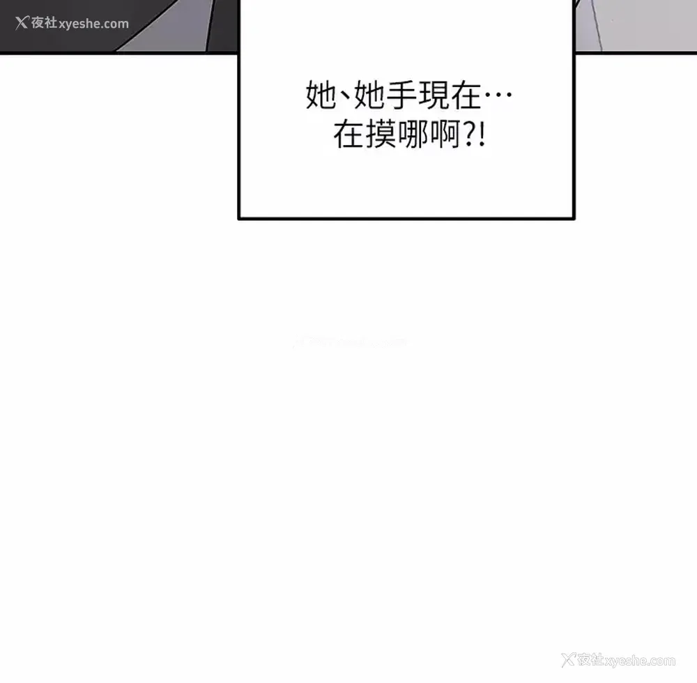 47P - 外送到府｜色情漫画