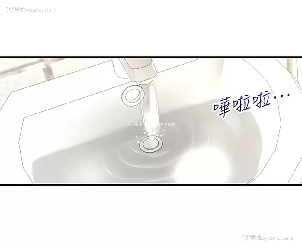9P - 外送到府｜色情漫画