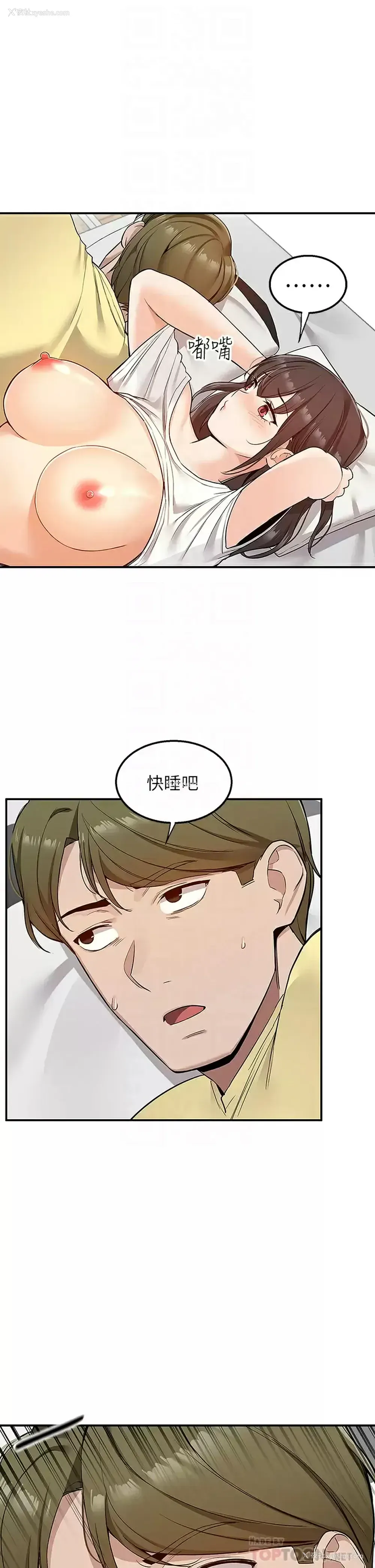 4P - 外送到府｜色情漫画